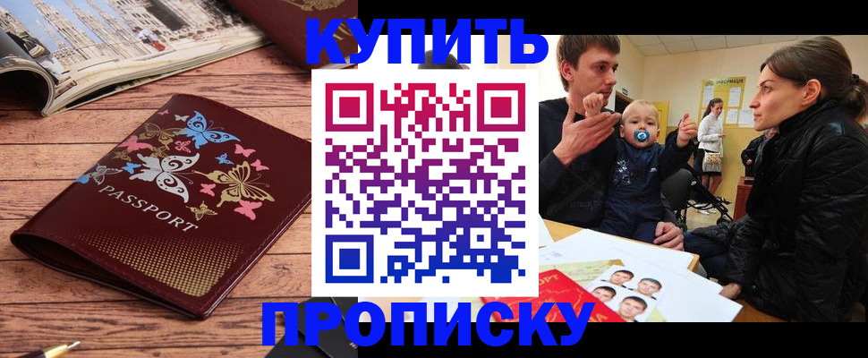 форма 3 в Куйбышеве